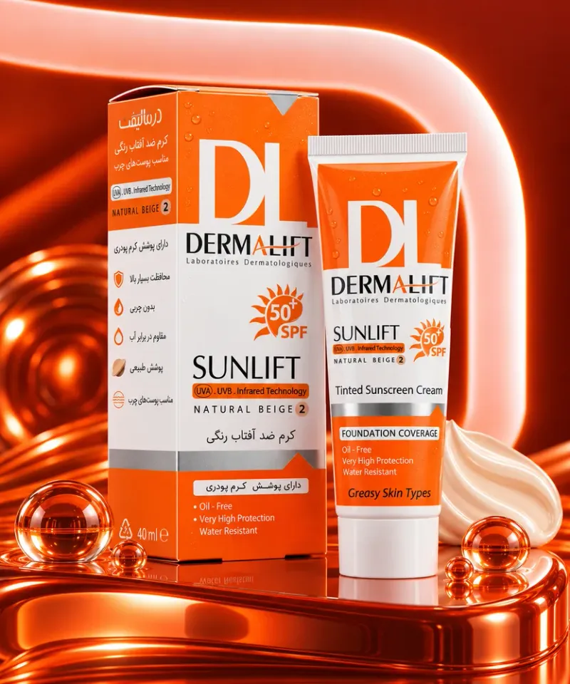 کرم ضد آفتاب پوست چرب SPF50 سان لیفت (بژ طبیعی) 40ml
