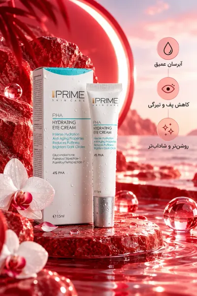 کرم دور چشم پرایم مدل PHA حجم 15 میلی لیتر